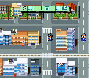 Shuushoku Game (Japan) screen shot game playing